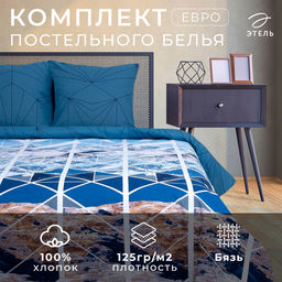Постельное бельё Этель евро Горные вершины 200*217 см, 240*220 см, 70*70 см -2 шт