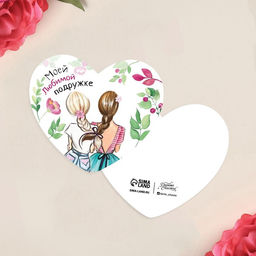 Цена за 20 шт. Открытка-мини «Моей любимой подружке», 14 февраля, 7 х 6 см