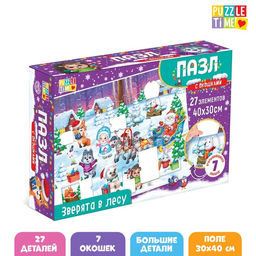 Цена за 2 шт. Пазлы с окошками «Зверята в лесу», 7 окошек, 27 деталей