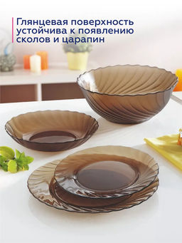 Тарелка суповая ОКЕАН ЭКЛИПС 20.5см L5079 (упаковка 6 штук) /Люминарк/ - Luminarc фото 6