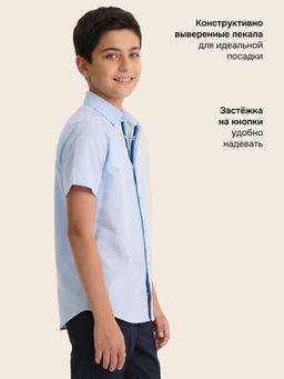 Рубашка 4ш70926 голубой