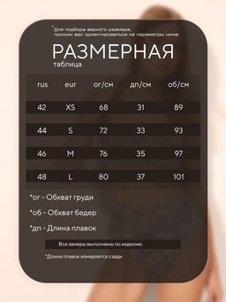 Купальник раздельный с завышенной талией женский MINAKU, принт зебра, размер 44