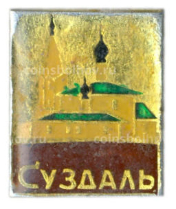 Значок Суздаль