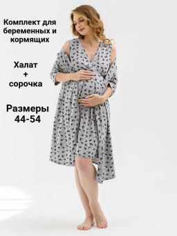 Комплект  Дочки-сыночки для беременных (сорочка) - Оптима фото 9