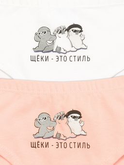 GUHB4282(2шт. в упаковке) трусы для девочек