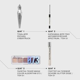 Influence Beauty Карандаш для глаз автоматический Spectrum тон 01  фото 6