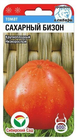 Сахарный бизон томат 20шт (сс)
