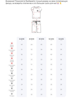 Спортивный костюм летний мужской темно-синего цвета 22610TS - FUYOUKAI фото 19