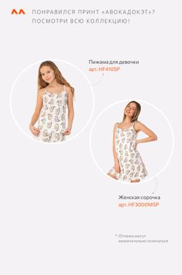 Женская cорочка Happy Fox  фото 17