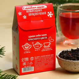 Цветной чай Чуди сама, вкус: клубника, 20 г. - Фабрика счастья фото 5