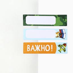 Цена за 3 шт. Подарочный набор, мини ручка и стикеры-закладки 20 л С 23 февраля! - Artfox фото 3