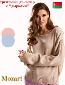 SS-2423 Джемпер - Mozart фото 5