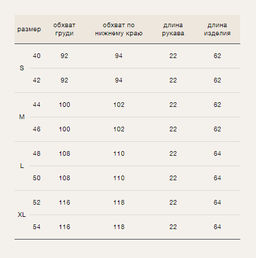EMKA // Футболка однотонная  фото 7