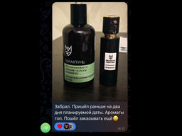 Шампунь PRO-Bio 2 в 1 с церамидами, протеинами и фукогелем. - Joger фото 4