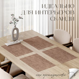 VAL MA-PM-3045S4 Плейсмат, ПП, 30*45 см, набор 4 шт., MONET AUTUMN, шт