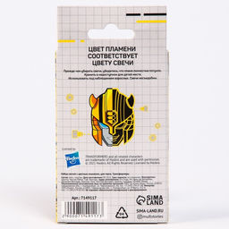 Набор свечей с цветным пламенем для торта, 12 шт., Трансформеры