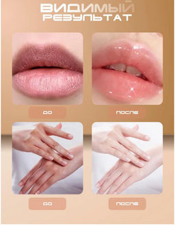 Набор 2в1 клубника