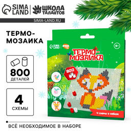 Термомозаика Животные с пинцетом