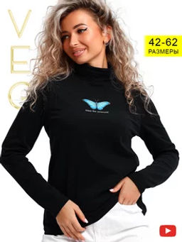 Водолазка женская 344