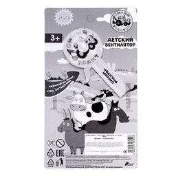Вентилятор детский «Синий трактор. Играем вместе» механический