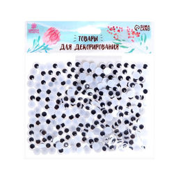 Набор пайеток «Мини глазки», 12 г, размер 1 шт. — 0.8 см