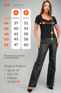 Женская футболка с глубоким вырезом Happyfox