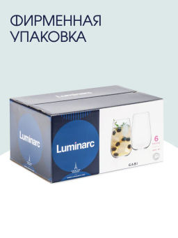 Набор стаканов ГАБИ 6шт 400мл высокие арт.Q0085 - Luminarc фото 3