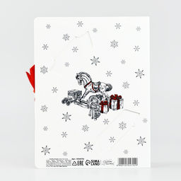 Складная новогодняя коробка-книга Уютная классика, 16.5 х 12.5 х 5 см - Дарите счастье фото 3