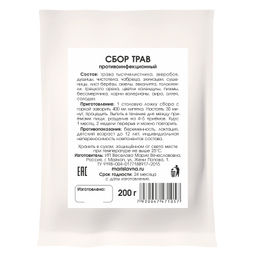 Противоинфекционный сбор трав - Мариславна фото 3