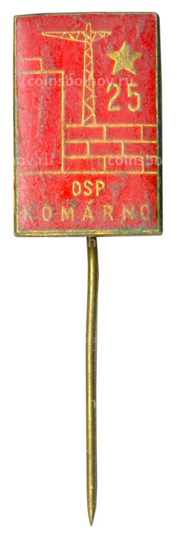 Значок Комарно (Чехословакия)