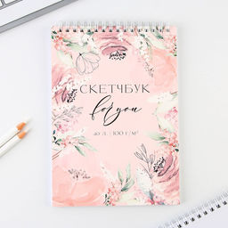 Скетчбук А5, 40 л 100 г/м2 Цветы