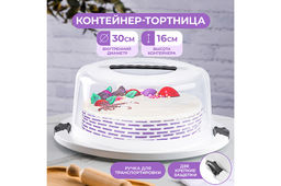 Контейнер для выпечки 38,5*34*16 см, круглый (модель 607)