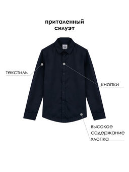 PlayToday / Рубашка для мальчика