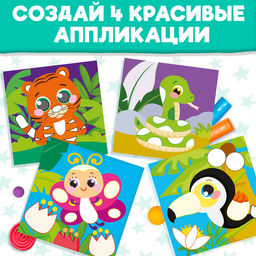 Аппликации пластилином Джунгли, 12 стр. - Буква-ленд фото 11