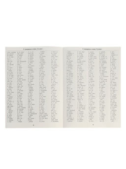 Набор книг «З500 примеров по русскому и математике», 3 шт. по 24 стр.