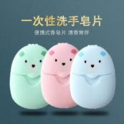 Мыло для рук листовое антибактериальное, 50 штук