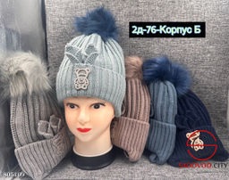 Шапка зимняя для девочки