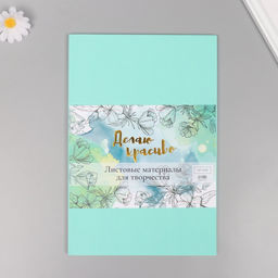 Фоамиран «Хвойный», 2 мм, формат А4, набор 5 листов