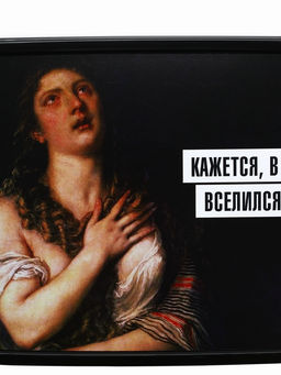 Ланч - бокс прямоугольный Кажется, в меня вселился вес, 1200 мл