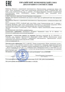 Крем для проблемной кожи ClioDerm