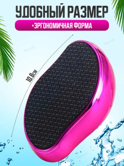 Пемза для пяток (3632) с ручкой