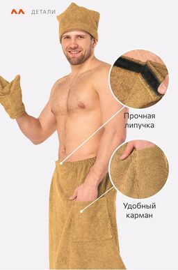 Набор для бани мужской Happy Fox Home  фото 20