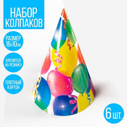 Колпак бумажный «Праздник», набор 6 шт.