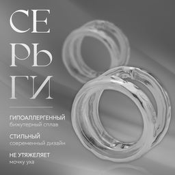 Серьги металл Аккорд два круга, цвет серебро - Qf фото 2