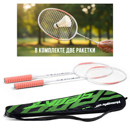 Набор Бадминтон
