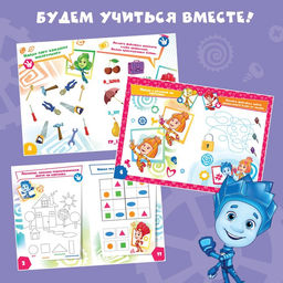 Игровой набор с проектором и 3 книжки, ФИКСИКИ