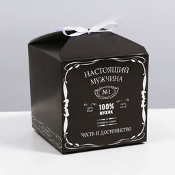 Цена за 10 шт. Коробка подарочная складная 100% мужик, 14?14?14 см