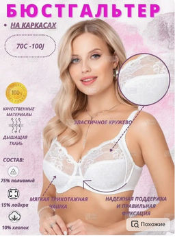 М022БР бюст белый