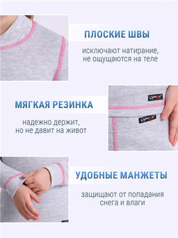 Лонгслив+легинсы 2ДНК3763030