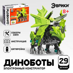 Электронный конструктор Диноботы, стиракозавр - Эврики фото 4